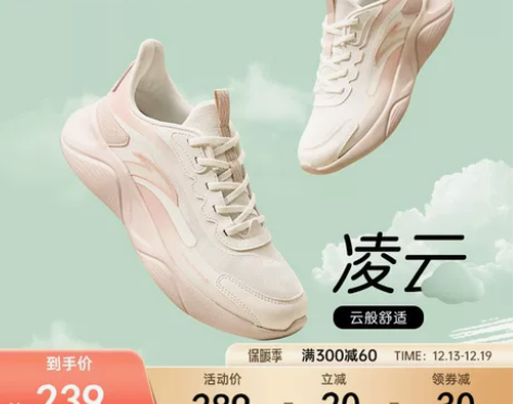 安踏鞋 凌云丨轻便跑鞋女2022夏季新款软底