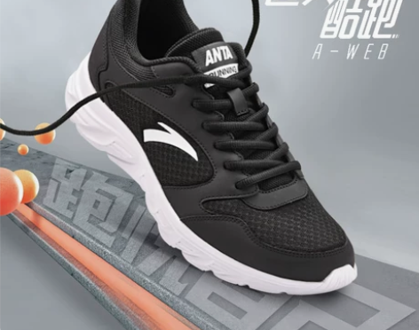 安踏运动鞋男鞋秋季新款官网旗舰正品皮面透气...