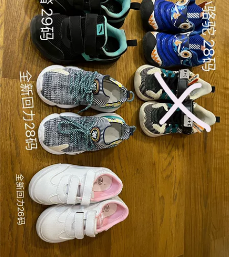 安踏 ，小骆驼，回力童鞋。 尺码都有，个别...