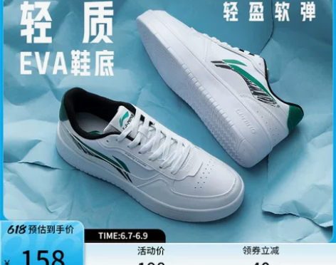 李宁板鞋男鞋透气休闲鞋男士低帮鞋子运动鞋官...