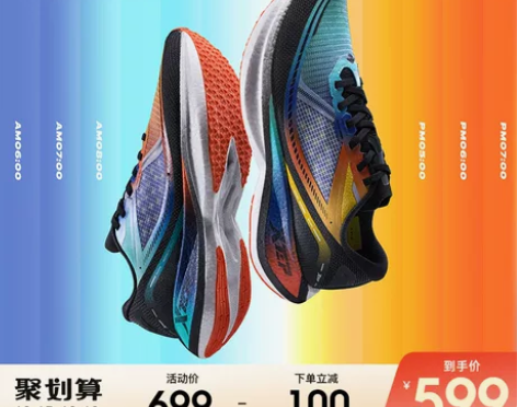 全新正品 XTEP/特步 97941911...