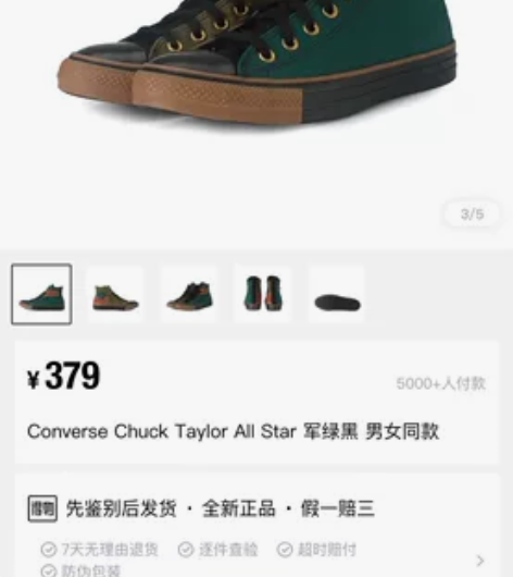 匡威高帮，实物如图，闲置转卖，43的脚穿正...