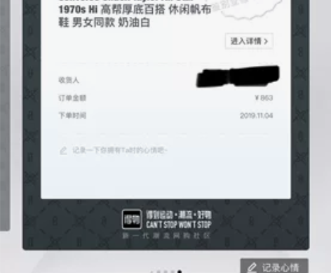 匡威奥利奥 感兴趣的话点“我想要”和我私聊...