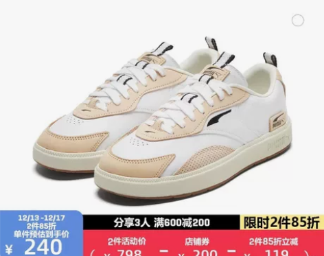 PUMA彪马官方 男女情侣同款板鞋 OSL...