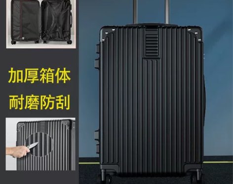 结实耐用行李箱子万向轮拉杆箱密码箱，旅行箱...