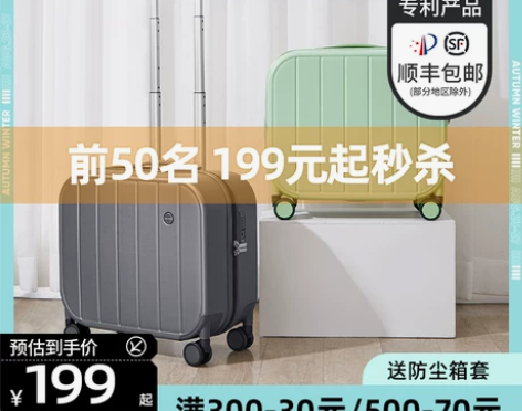 米熙 旅行箱  用了一次  不接受议价  ...