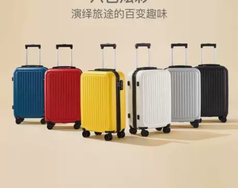 全新严选正品20寸轻盈小果冻登机箱拉杆箱旅...