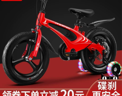 凤凰儿童自行车3-10岁宝宝小孩脚踏单车 ...