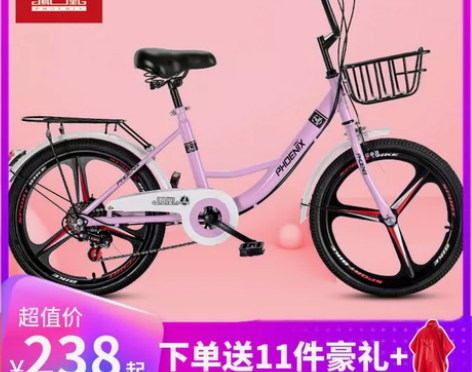 新款上海凤凰自行车女式轻便成年人代步通勤上...
