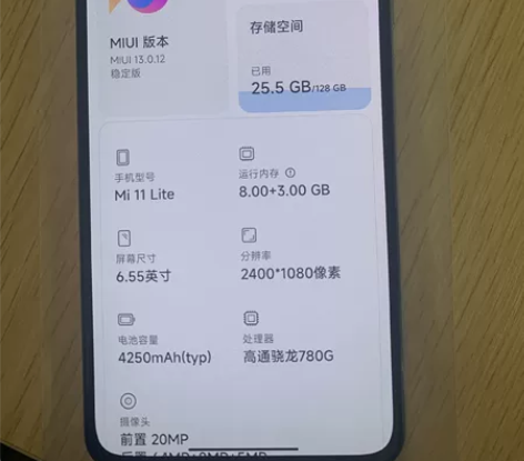 小米11青春 全原无拆修 成色不错为避免纠...