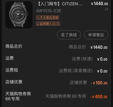 西铁城旗舰店日本官方光动能正品防水全黑钢带...