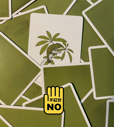 掌中莲温感扑克牌 超级少的稀有货 仅拆无广...