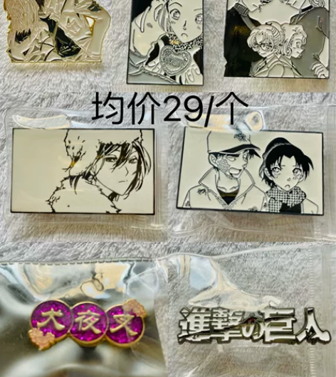 【捆1出】吸血鬼骑士 网王 网球王子 海贼...