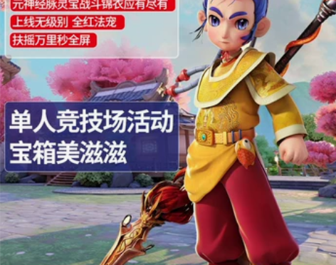 单机梦幻联网版非西游多人组队电脑pc端无级...