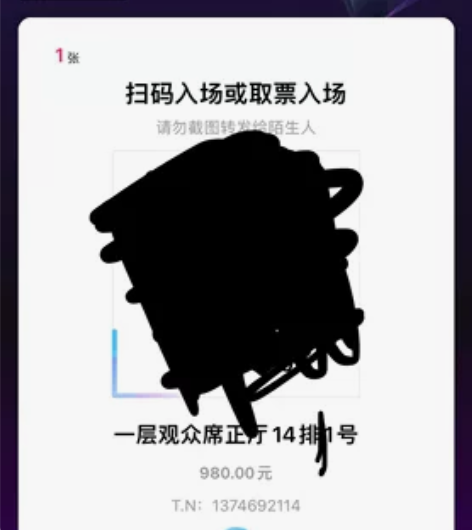 音乐剧《道林格雷的画像》三月四号晚 买错了...