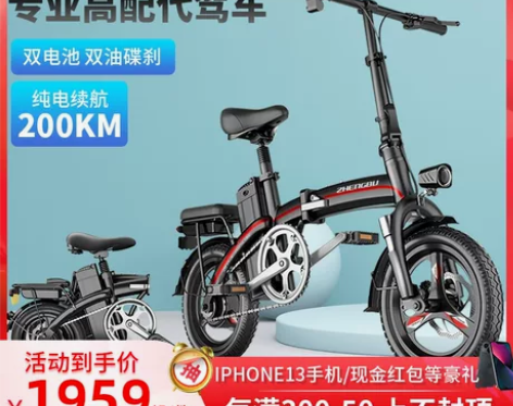 【狂欢价】新款折叠电动自行车超轻便携男女士...
