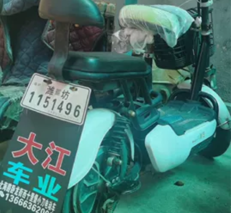 上班时买得电动车，现在不在潍坊工作了，出售...