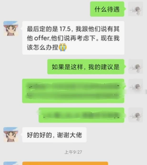 前端指导/前端面试指导/前端简历修改/前端...