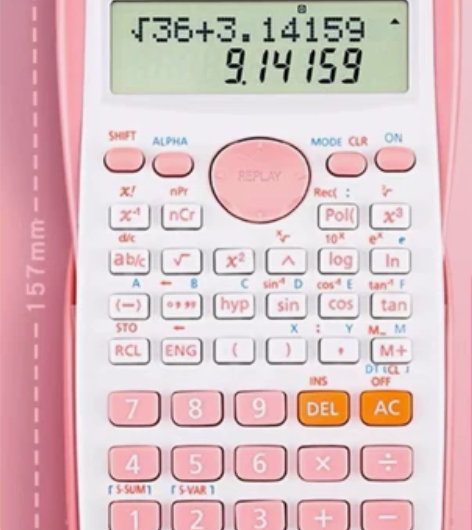 函数计算机，考试用过一次，九九新，图一粉色...