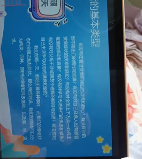 华为pad,买来1800.现场任然流畅,可...