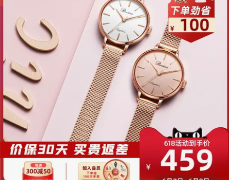 罗西尼官方旗舰店手表女ins风简约气质女表...