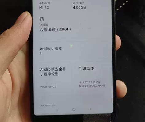 小米6x 4+64 骁龙660处理器 刷视...