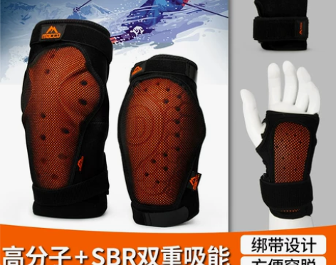 【风尚价】米高滑雪护膝防摔护肘单板双板护具...