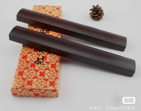 特价镇尺黑梓木大号镇纸压纸压书 学生毛笔书...