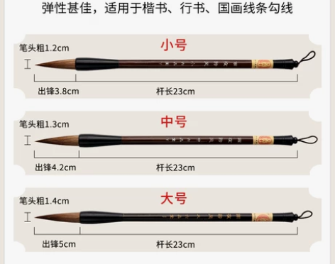 六品堂毛笔狼毫兼毫羊毫初学成人灰毫鼠毫篆隶...