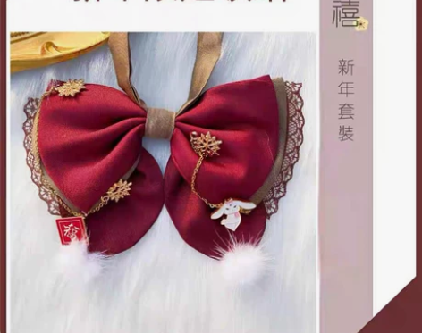 恭禧系列领结 送御茶家纯色领结（黑/绀）?...