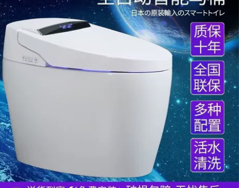 低价捡漏!全新TOTO智能马桶全自动一体式...