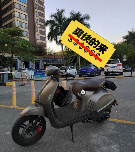 出台9成新的125小踏板。 出台125小踏...