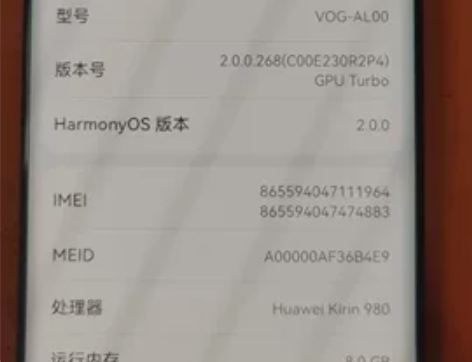 Huawei/华为p30pro屏幕漏液内爆...
