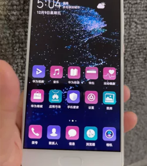 华为p10p，原装二手机配置6+128，屏...