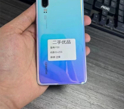 国行华为P30 8+128 原装功能正...