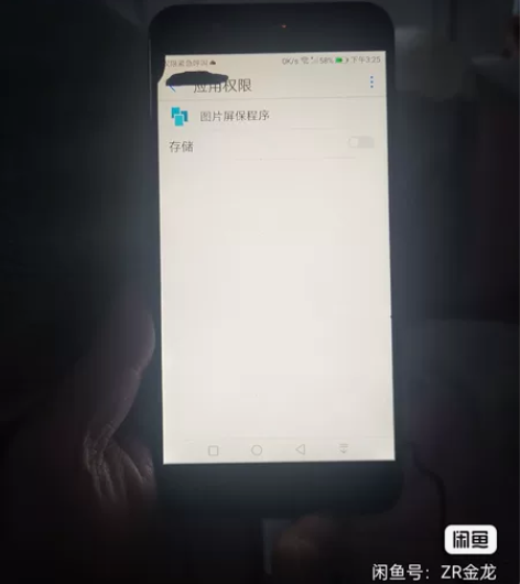 闲置华为nova 2 pius  4+12...