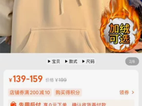 花花公子/PLAYBOY 卫衣男加绒潮...