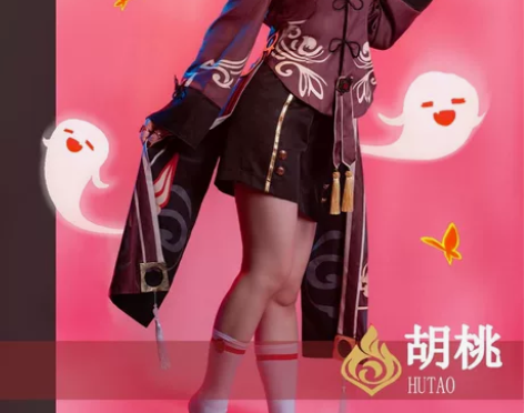 【包邮】急出原神胡桃cos服M码（全配饰）...