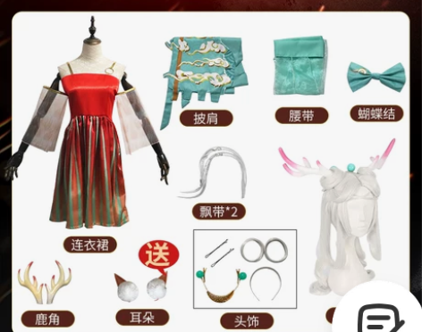 王者农药瑶遇见神鹿cos服少女可爱古风套装...