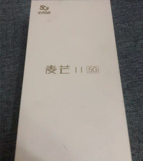 华为麦芒11，8+128G，电信活动机全新...