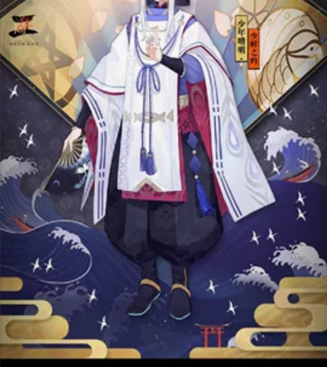 初兽猫 阴阳师晴明少时之约cos服 毛是造...