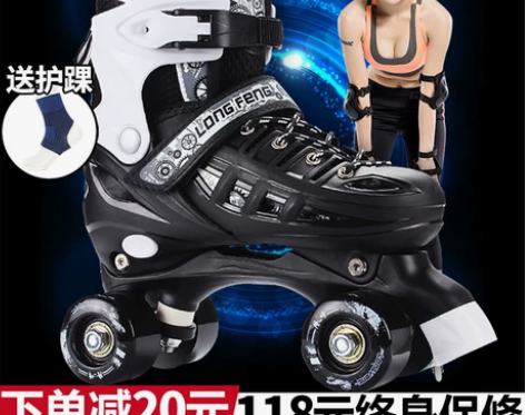 隆峰 双排轮 就滑过3回，玩不动了，80元...