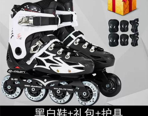 轮滑鞋男女溜冰鞋成年成人直排轮大学生平花轮...