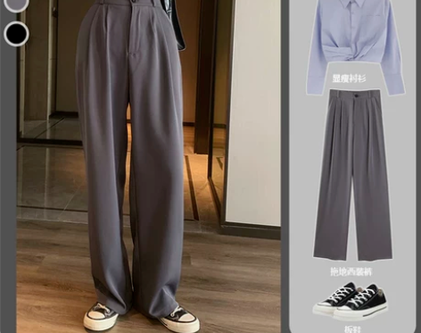 垂感拖地裤女显瘦百搭春秋大码高腰直筒长裤休...