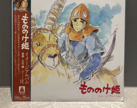 【现货秒发】宫崎骏 电影原声 黑胶 感兴趣...