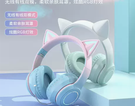 猫耳朵发光无线蓝牙头戴式电竞麦蓝牙耳机女生...