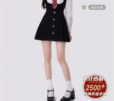 画解WAHJUIS 校园小说女主 假两件连...