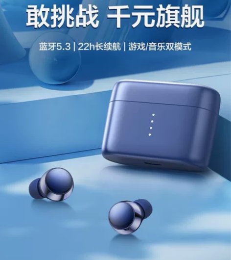 唐麦真无线蓝牙耳机入耳式W10运动游戏通话...