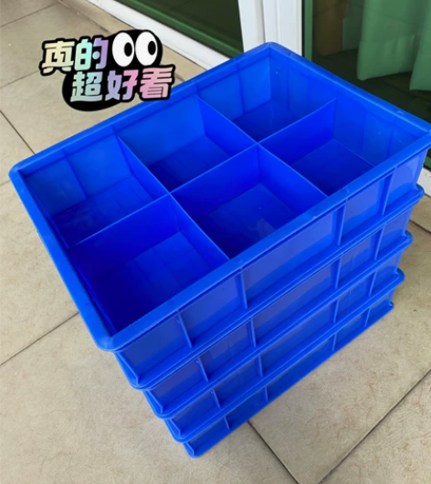 加厚分格箱周转箱螺丝盒收纳盒分类多格螺丝加...