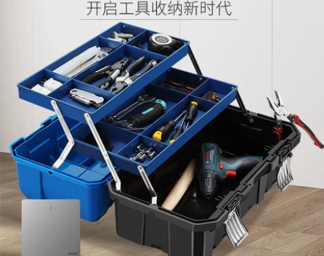 正泰五金工具箱家用房多功能大号塑料手提电工...